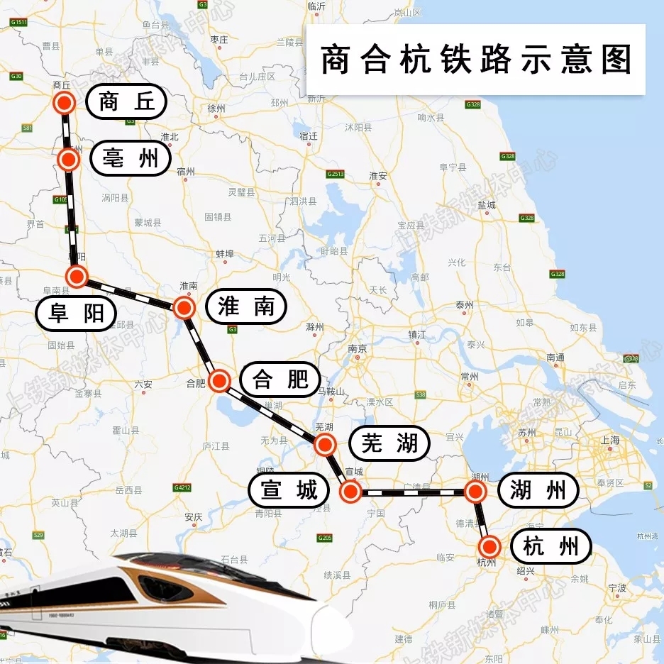 今年,上海局集团公司将有序推进商合杭高铁北段,郑阜高铁安徽段,徐