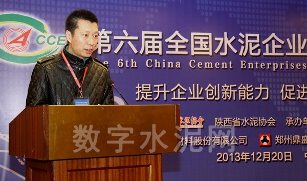 中国水泥杂志社社长齐欣宣读获奖总工程师名单