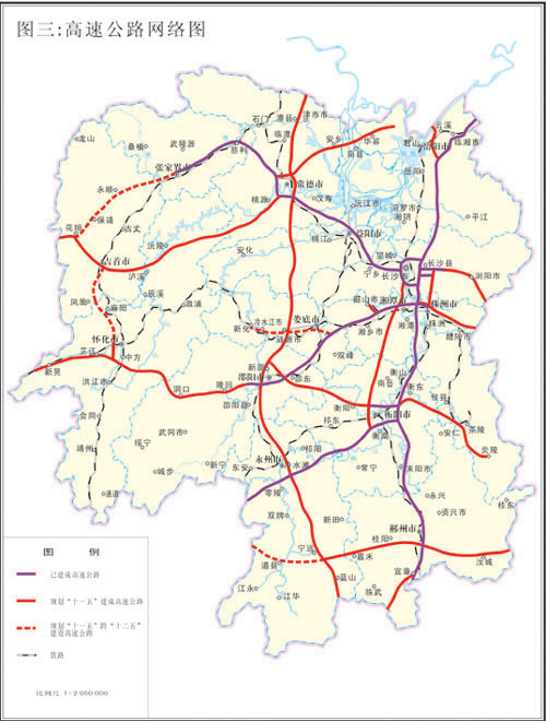 将湖南交通置于全国交通发展大格局中统筹谋划,合理布局,重点加强高速