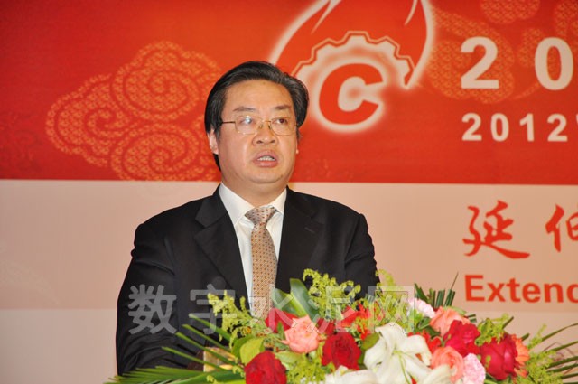 国家发展和改革委员会产业协调司处长刘明演讲