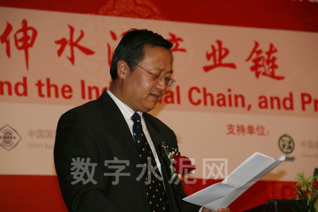 国家环境保护部科技标准司副司长刘志全致辞